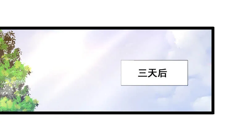 第12话 绝境之后又绝境 第23页