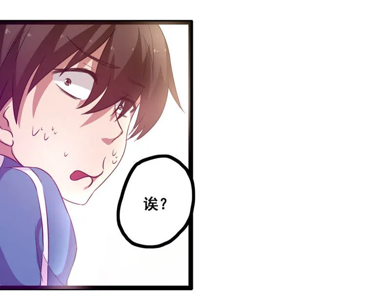 第12话 绝境之后又绝境 第46页
