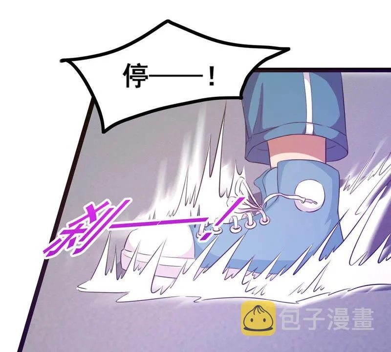 第12话 绝境之后又绝境 第52页
