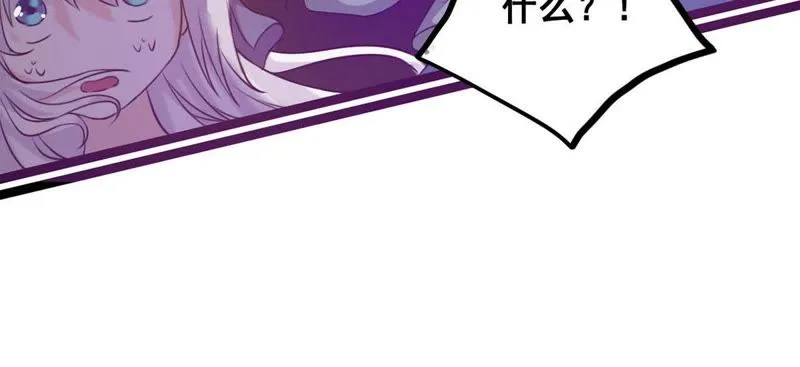 第12话 绝境之后又绝境 第58页