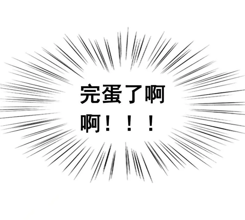 第12话 绝境之后又绝境 第59页