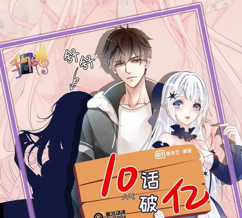 第12话 绝境之后又绝境 第61页