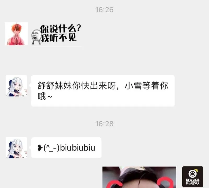 第12话 绝境之后又绝境 第68页
