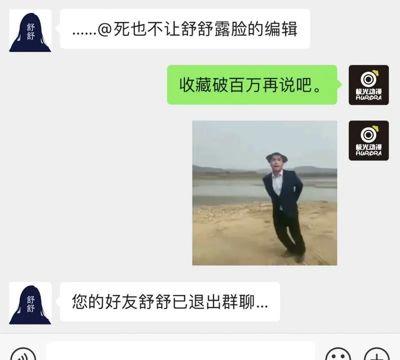 第12话 绝境之后又绝境 第72页