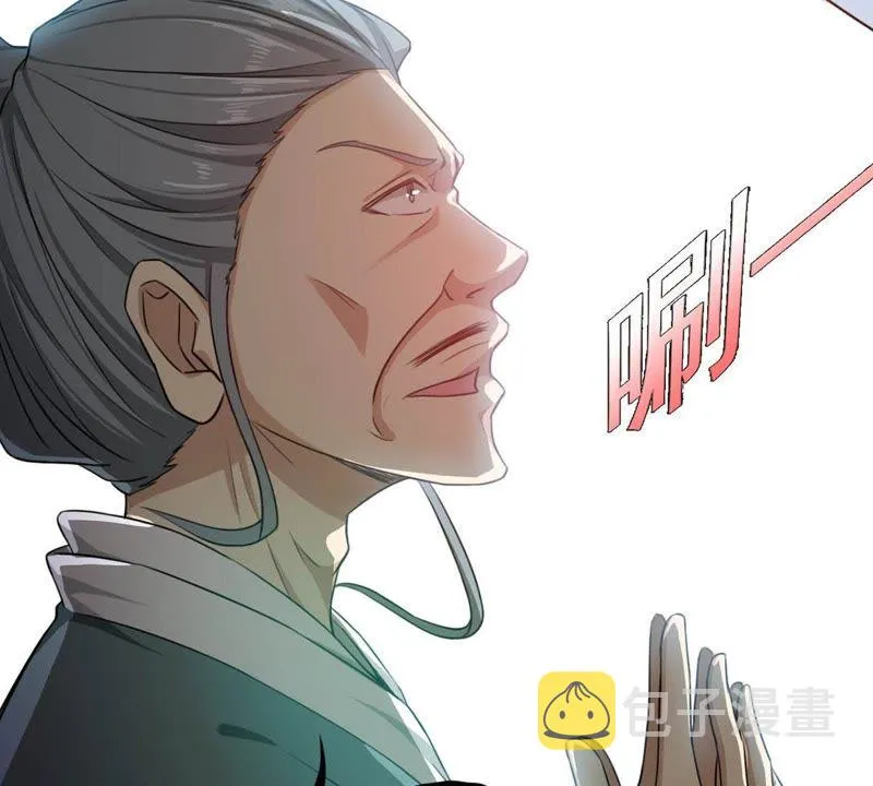 第13话 为世界和平而努力 第11页