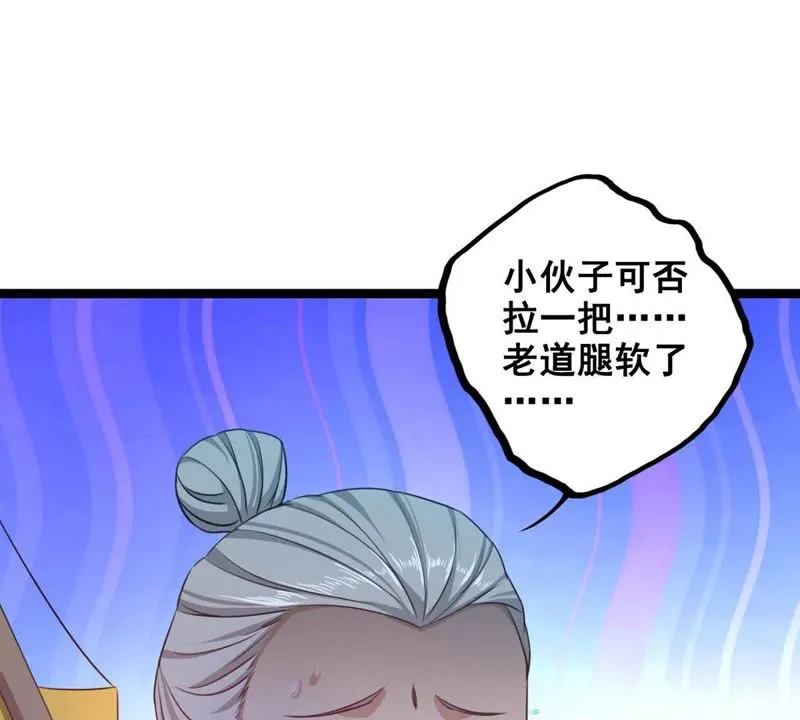 第13话 为世界和平而努力 第19页