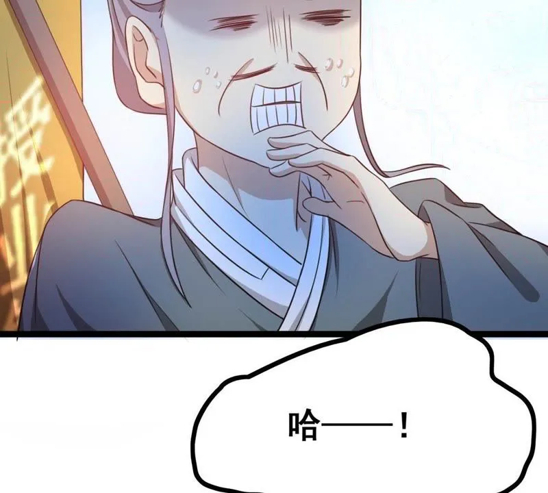 第13话 为世界和平而努力 第20页