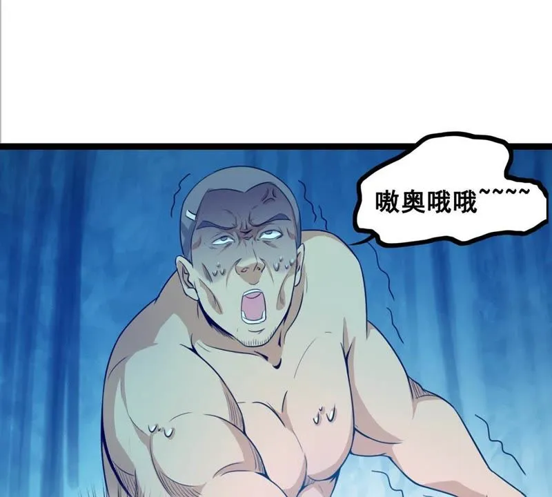 第13话 为世界和平而努力 第30页
