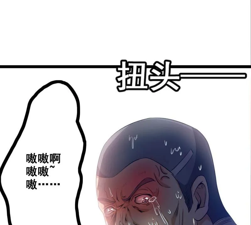 第13话 为世界和平而努力 第36页