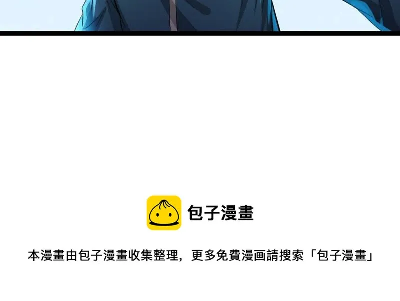 第13话 为世界和平而努力 第65页