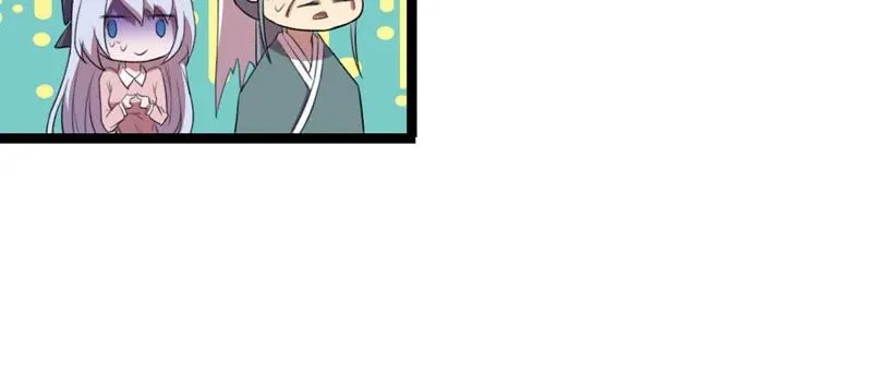 第14话 缘分天注定，别乱亲 第42页