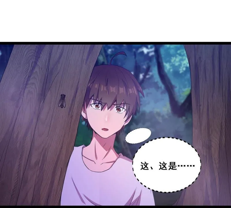 第16话 英雄救美？不存在的 第6页