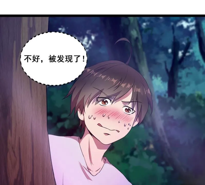 第16话 英雄救美？不存在的 第14页