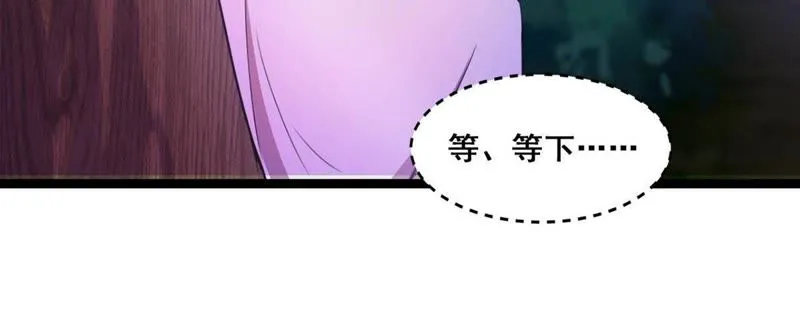 第16话 英雄救美？不存在的 第15页