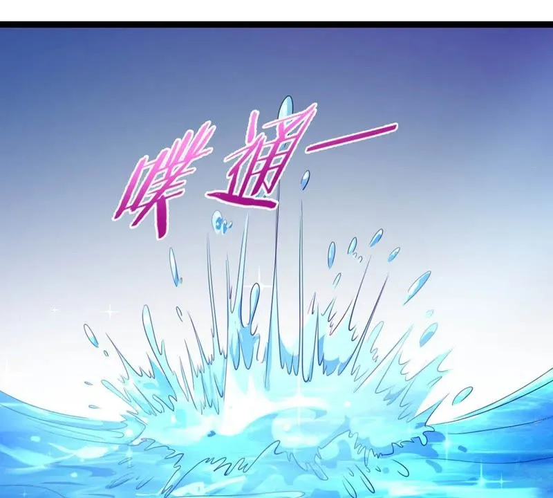 第16话 英雄救美？不存在的 第23页