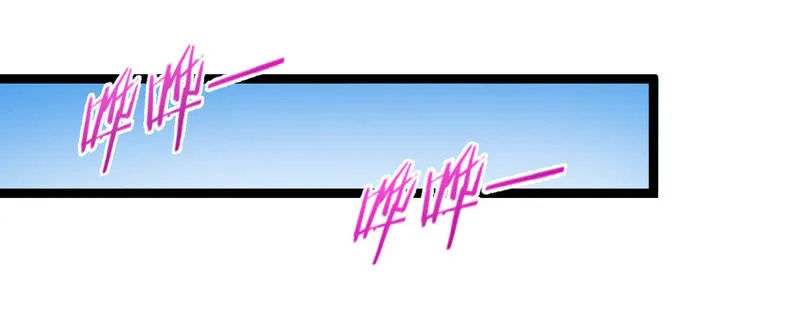 第16话 英雄救美？不存在的 第25页