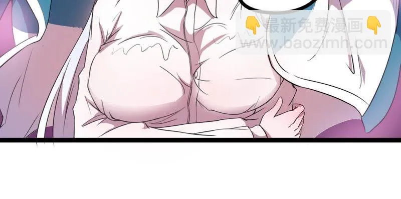 第16话 英雄救美？不存在的 第34页
