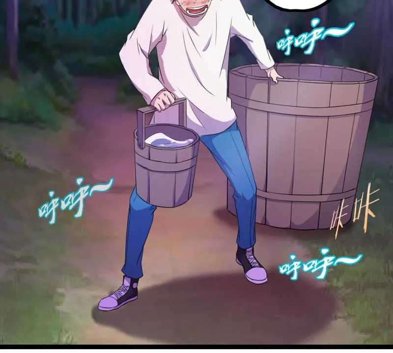 第16话 英雄救美？不存在的 第40页
