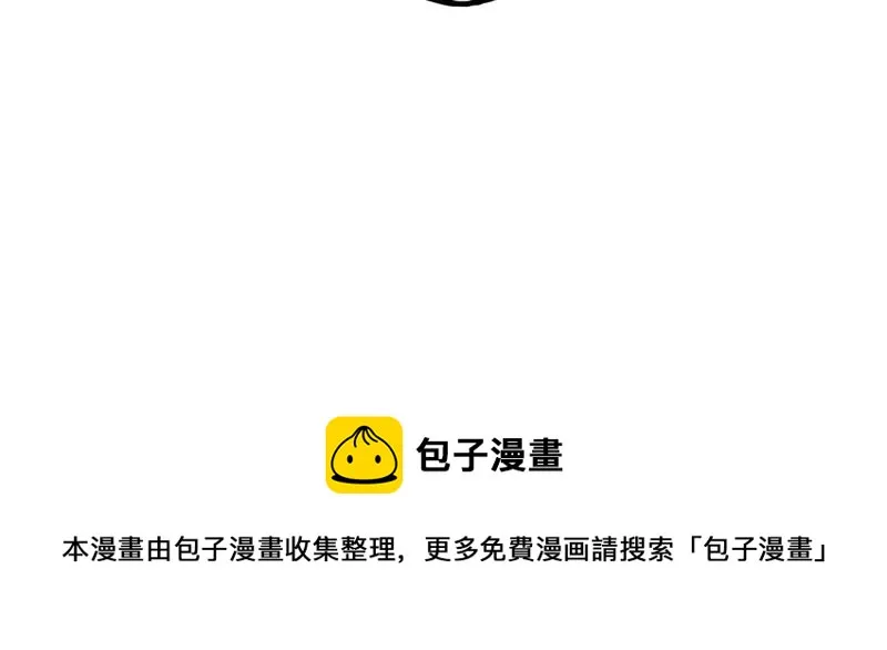 第16话 英雄救美？不存在的 第62页