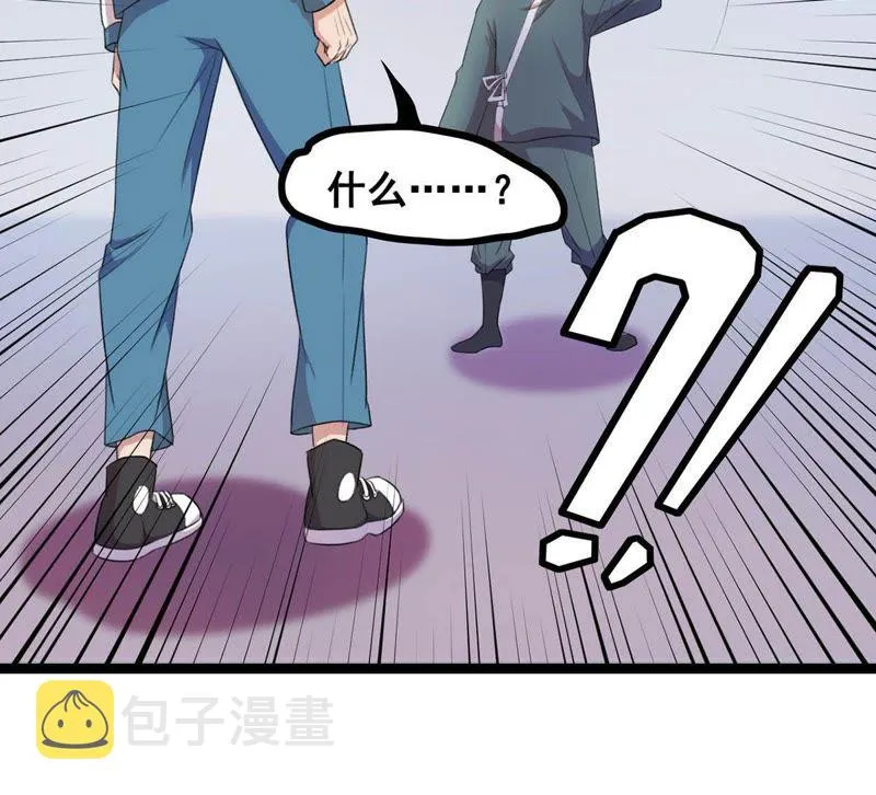 第15话 娱乐公司成立 第11页