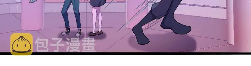 第15话 娱乐公司成立 第19页