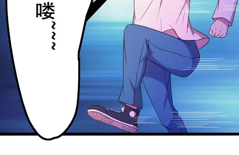 第17话 所谓的无上玄功 第9页