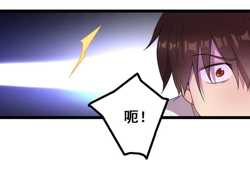 第17话 所谓的无上玄功 第10页