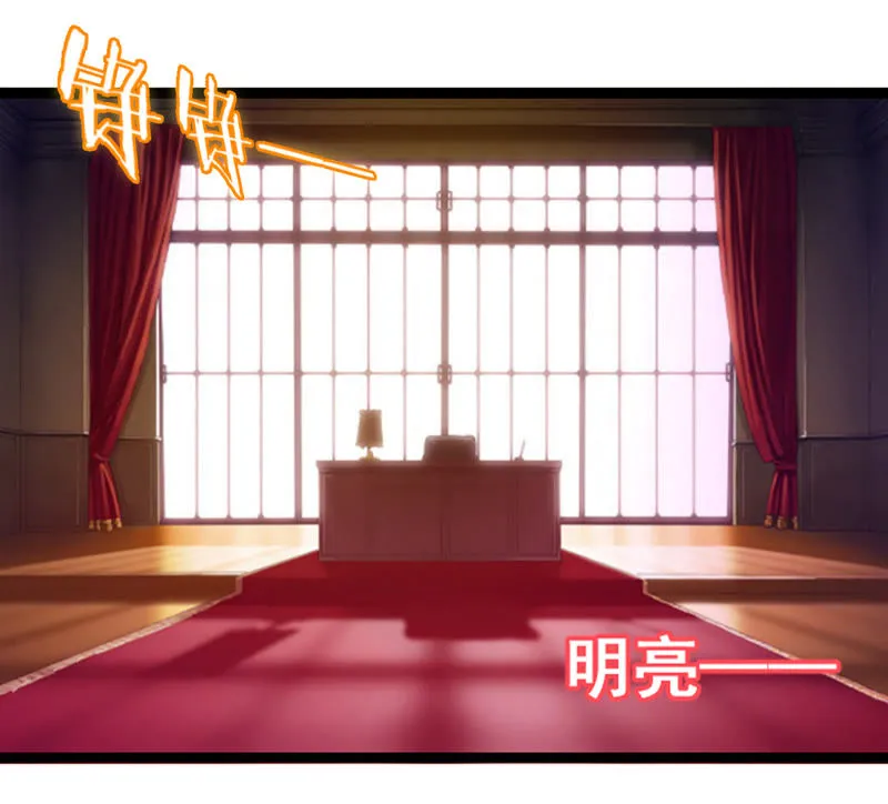 第18话 大有来头的客户 第22页