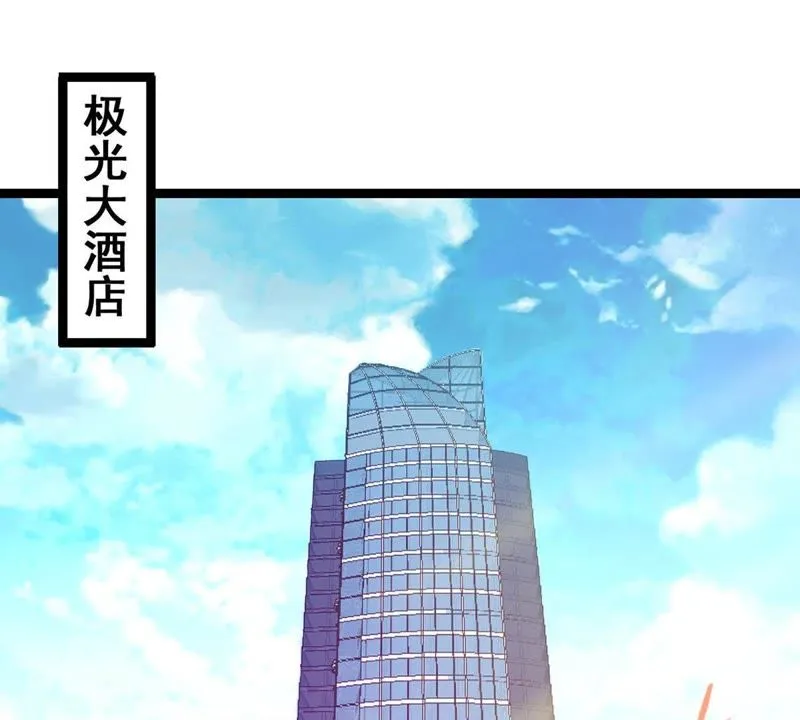 第18话 大有来头的客户 第35页