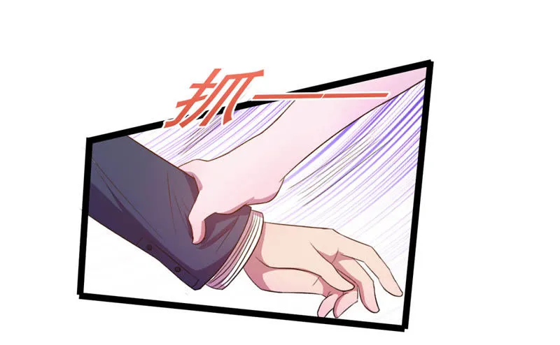 第19话 头上一片青青绿草 第31页