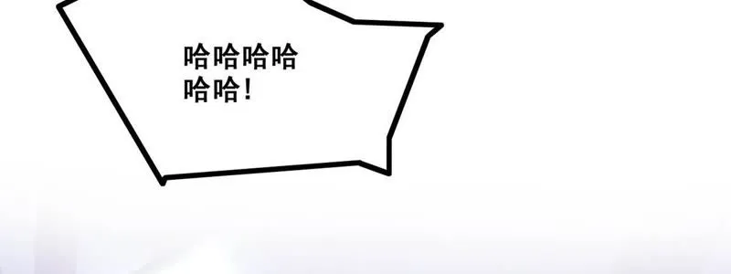 第19话 头上一片青青绿草 第40页