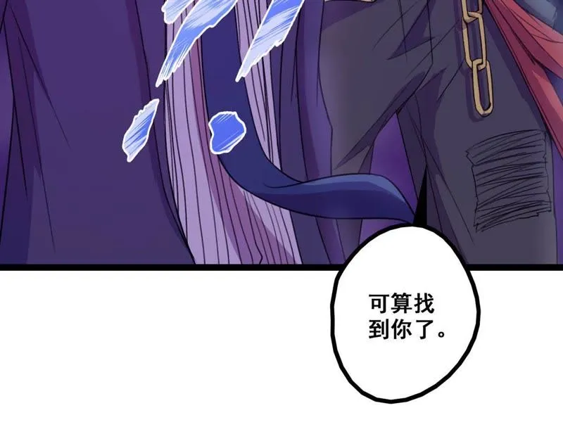 第19话 头上一片青青绿草 第51页