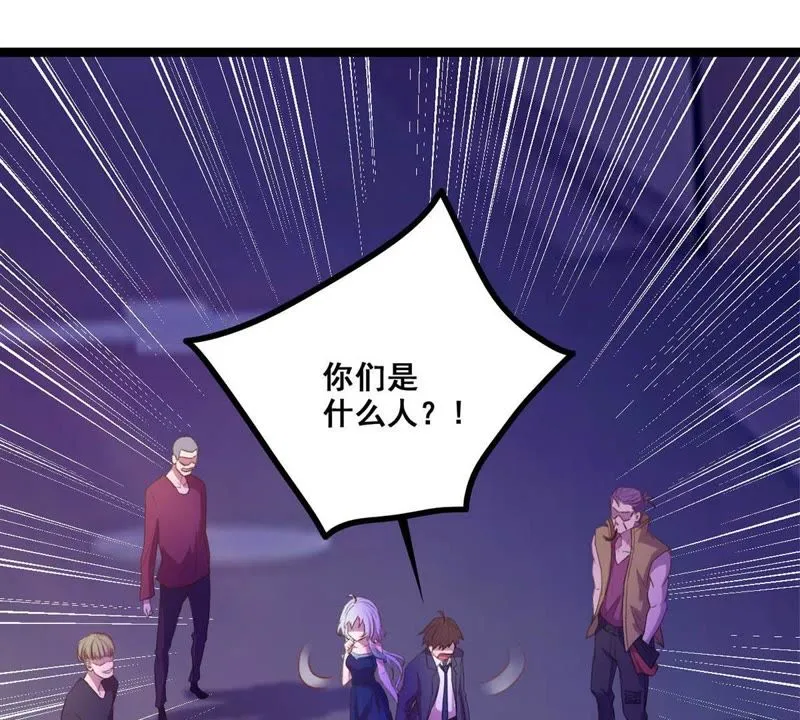 第19话 头上一片青青绿草 第53页