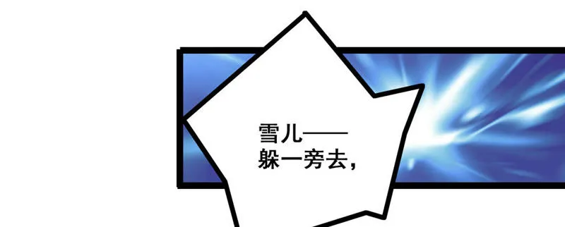 第20话 大力出奇迹 第11页