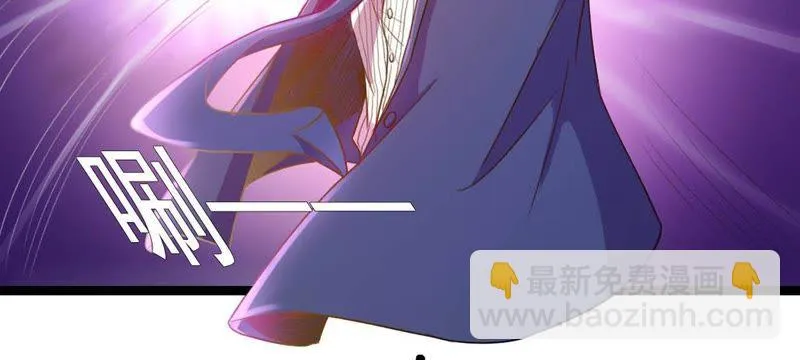 第20话 大力出奇迹 第13页
