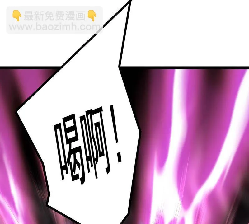 第20话 大力出奇迹 第14页