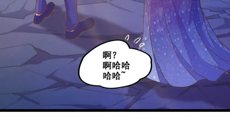 第20话 大力出奇迹 第39页