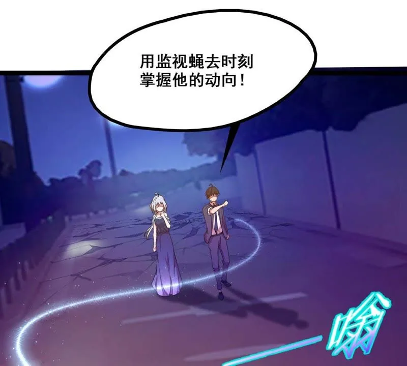 第20话 大力出奇迹 第50页