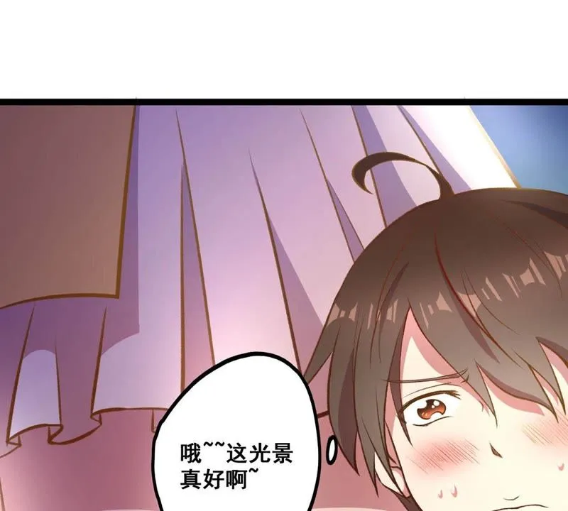 第22话 走，讨债去 第26页