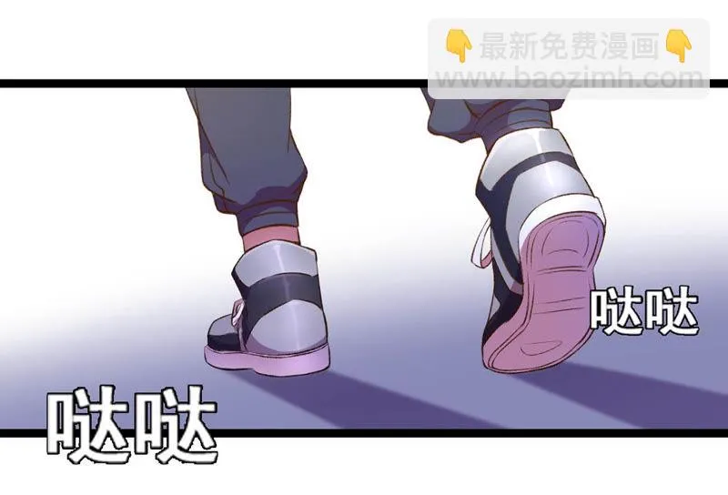 第22话 走，讨债去 第36页