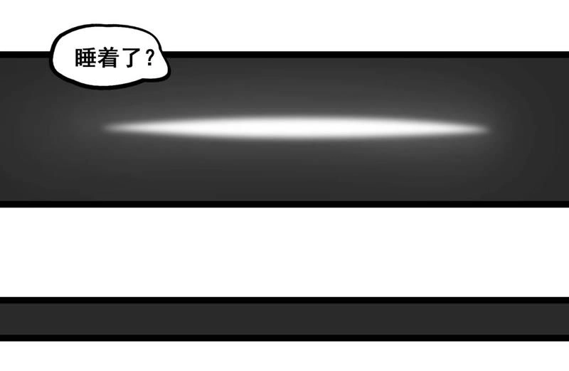 第21话 国际性的交谈 第22页