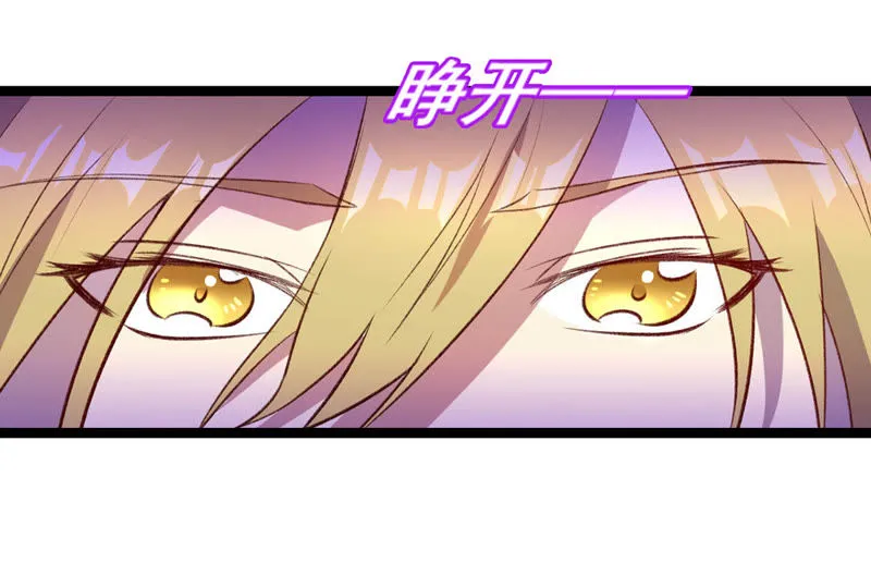 第21话 国际性的交谈 第23页