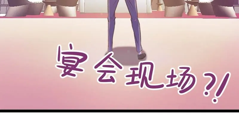 第21话 国际性的交谈 第25页