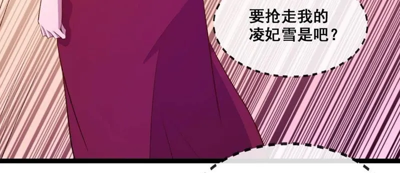 第21话 国际性的交谈 第33页