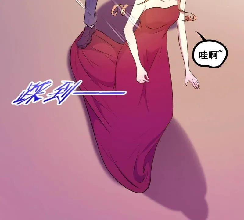 第21话 国际性的交谈 第45页