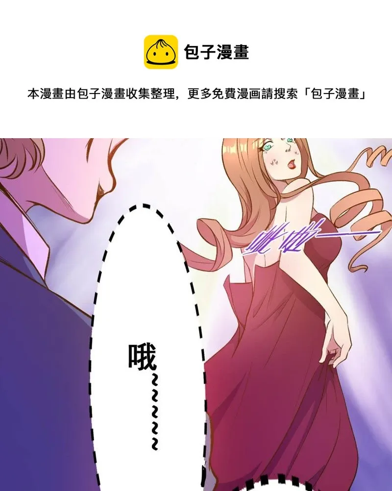 第21话 国际性的交谈 第48页