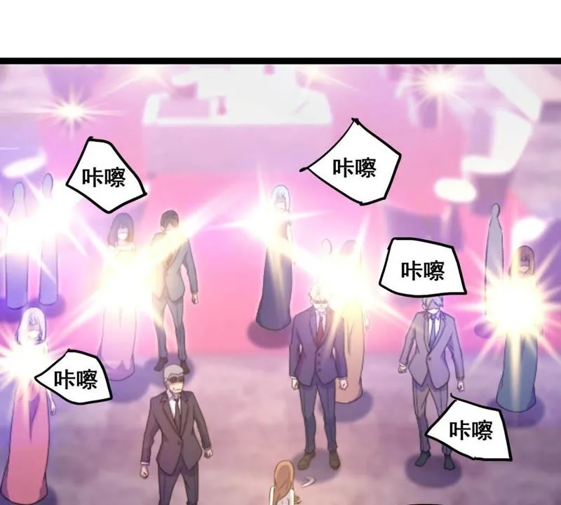 第21话 国际性的交谈 第58页