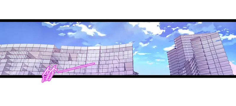 第23话 人生第一次撩妹 第17页