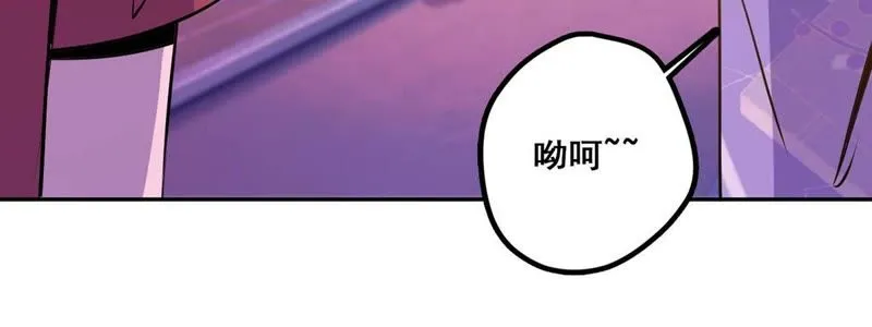 第24话 喝酒不如跳舞 第31页