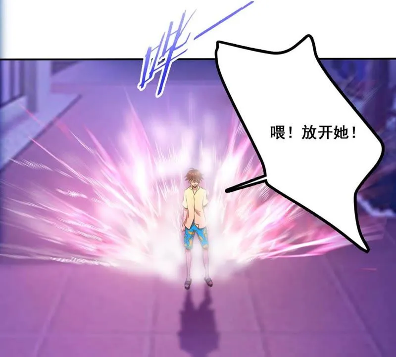 第25话 女神的报恩？我可以 第4页